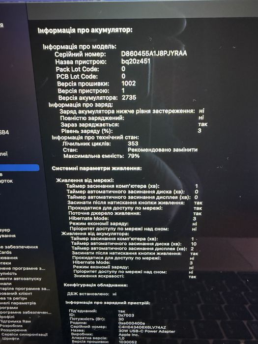 Apple Macbook Air M1 8/512 Rose Gold 2020 рік