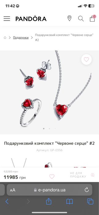 Pandora подарочный набор «красное сердце»