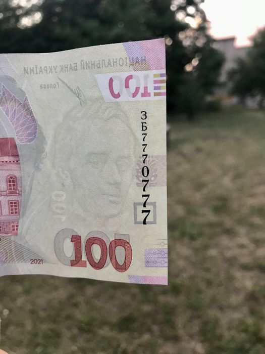 Купюра з щасливим номером