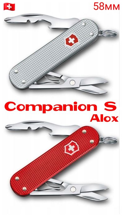 Ніж VICTORINOX Companion red X S Alox Slim Limited Edition