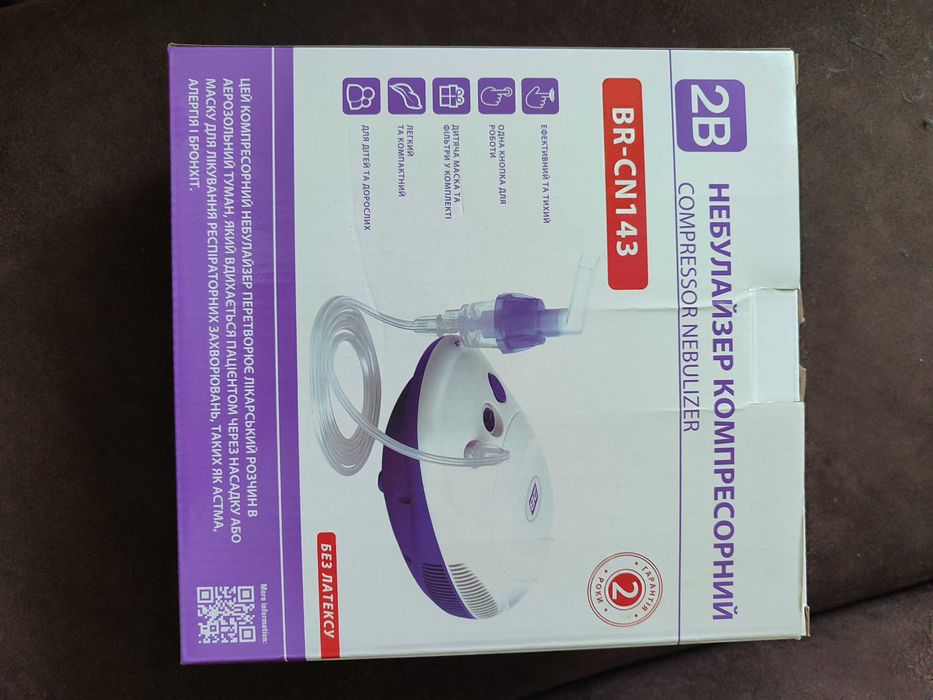 Небулайзер компресорный