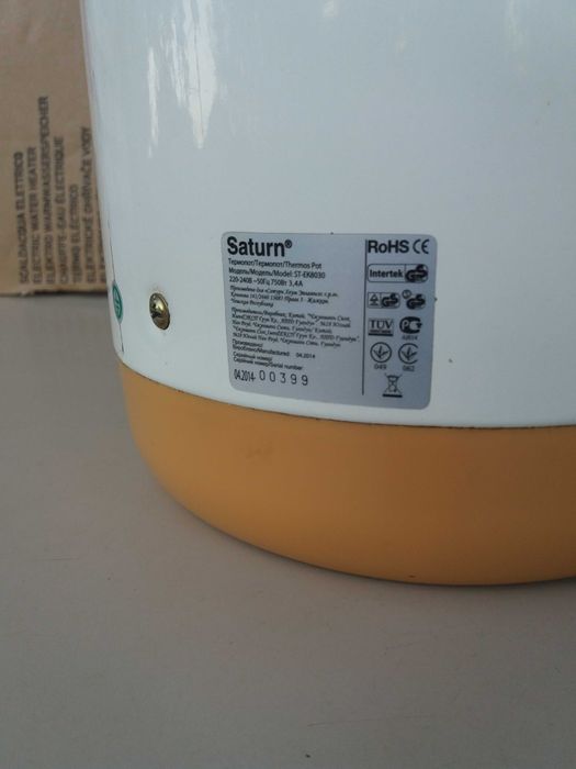 Продаётся электротермос б/У.