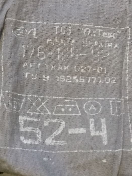 Штаны утеплённые камуфляж Дубок