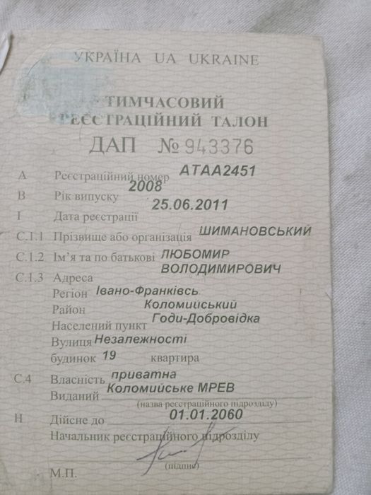 Скутер honda sh150