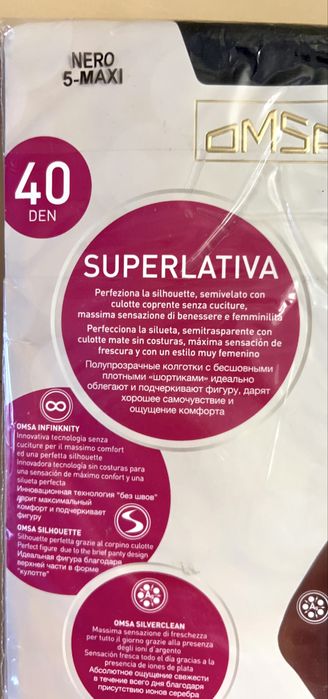 Collants OMSA macio com efeito modelador
