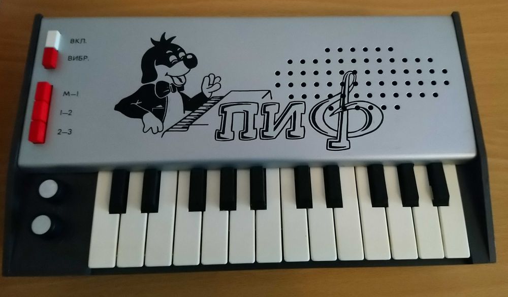 Электронное музыкальное пианино синтезатор "ПИФ"