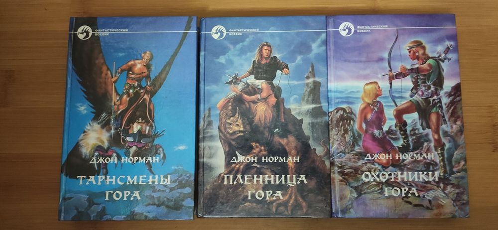 Фантастический боевик