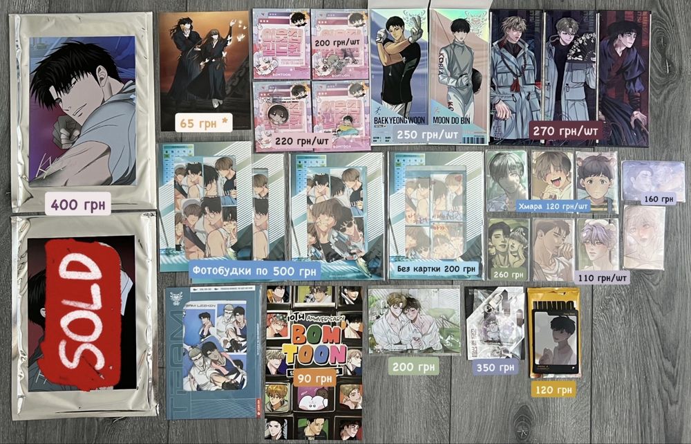 Оригінальний мерч lezhin манхва яой картка lost in the cloud shutline