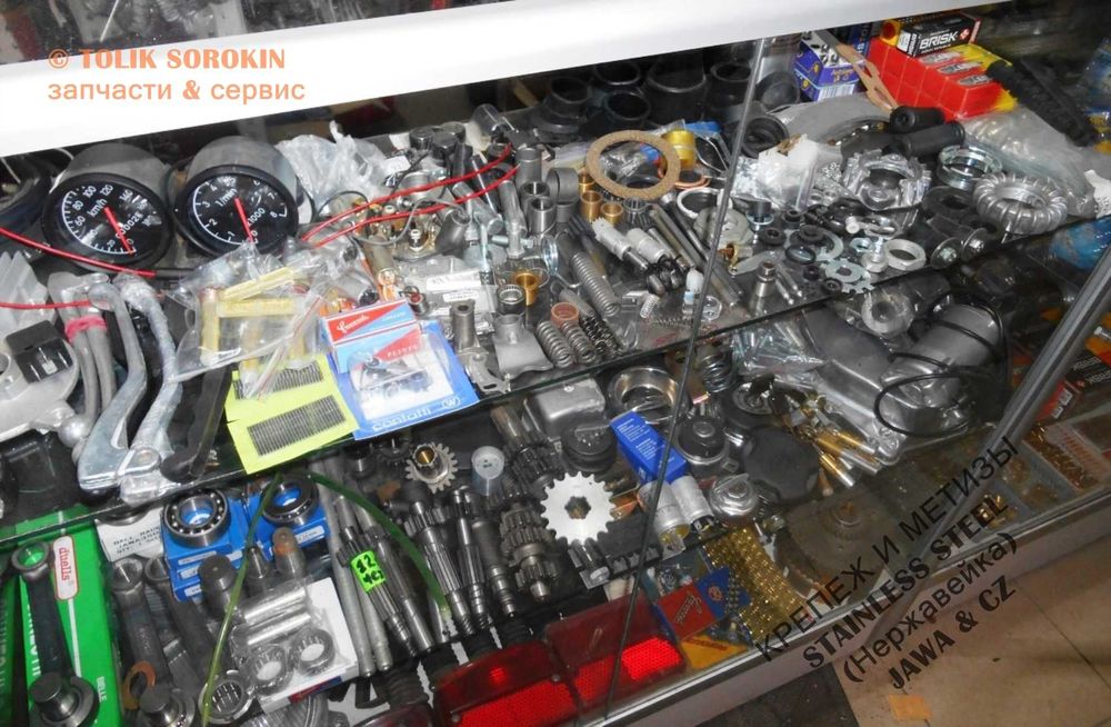 НОВЫЕ ЗАПЧАСТИ - Комплектующие ЯВА/JAWA 350, 6V/12V, Старушка,CZ/ЧЕЗЕТ