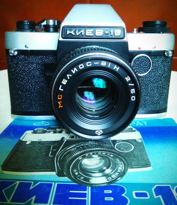 Фотоаппарат Киев 19