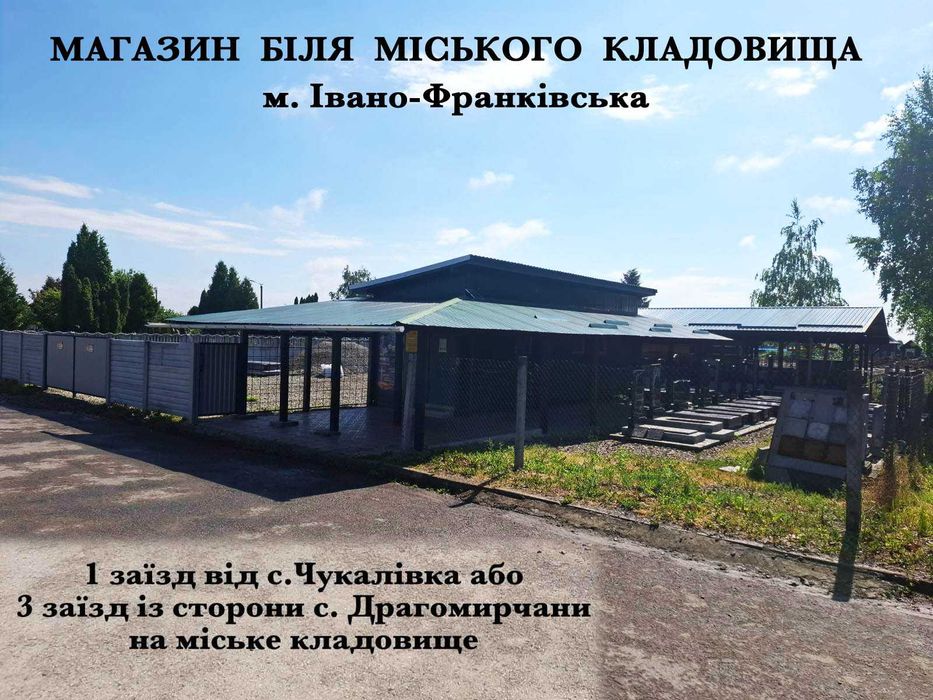 Гранітні пам'ятники, пам'ятники з граніта, обрамівки, огорожі, вази.