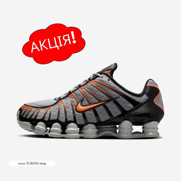 США‼️Кроссовки Nike Shox TL Air Max Plus (40р по 49.5р) (AV3595-011)