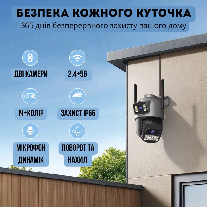 Wi-Fi камера 10 МП Besder A22Y з двома об’єктивами PTZ O-Kam Pro