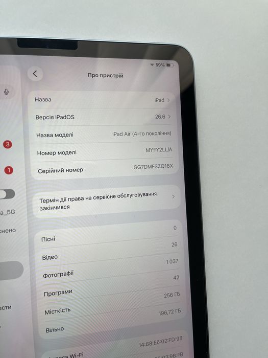 IPad Air 4 Blue 256 GB WIFI Айпад Ейр 4 256гб