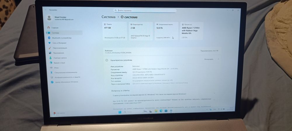 Ноутбук Asus VivoBook 17 M712D
