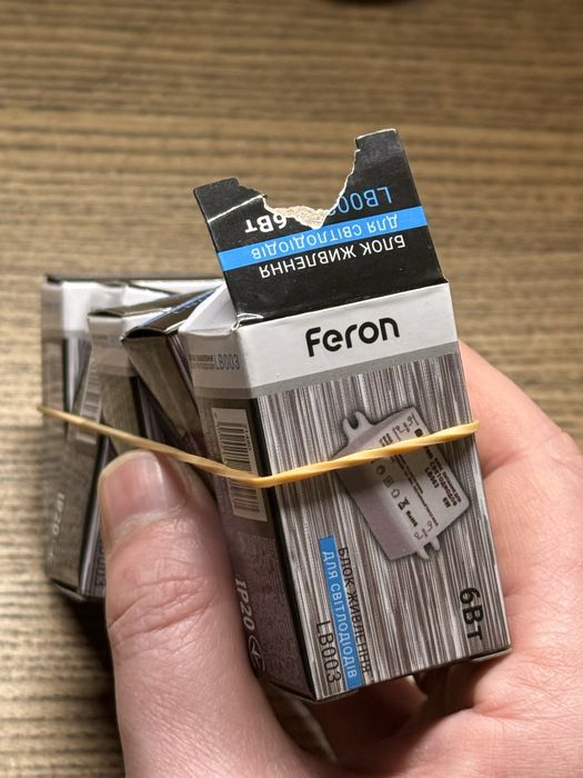 Блок живлення Feron 12V 6W для LED — 5 шт.