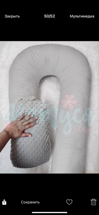 Подушка для вагітних