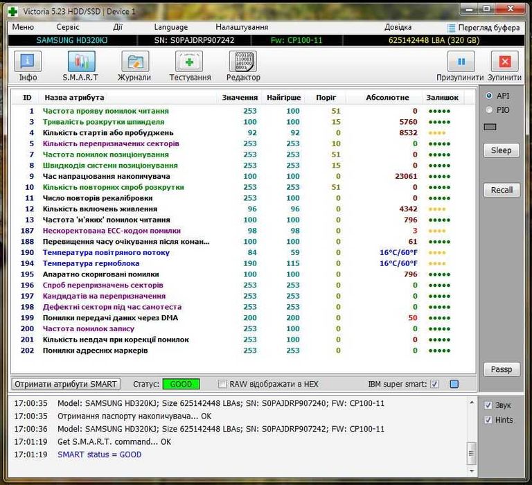 Жорсткий диск Samsung 320 Гб SpinPoint T166 HD320KJ 320 Гб SATA