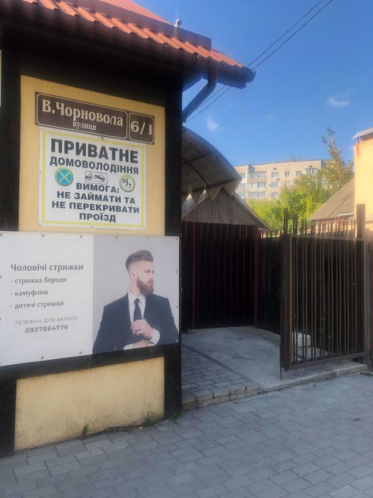 Продається окремо розташована 2-поверхова будівля під будь-який вид діяльності 177,5 м2