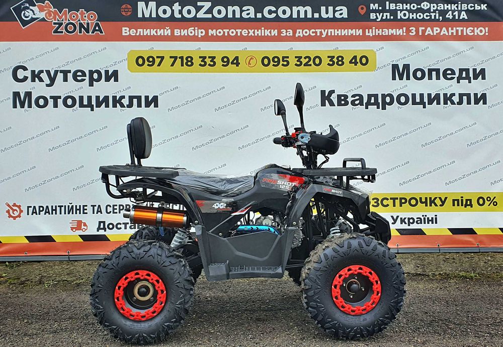 Новий Квадроцикл хантер 125 см3 2026 р. — Якість ЄС — MotoZona Безкоштовна Доставка по Україні