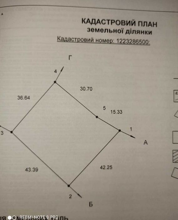 Земельна ділянка,земельный участок в селе Спасское,с документами
