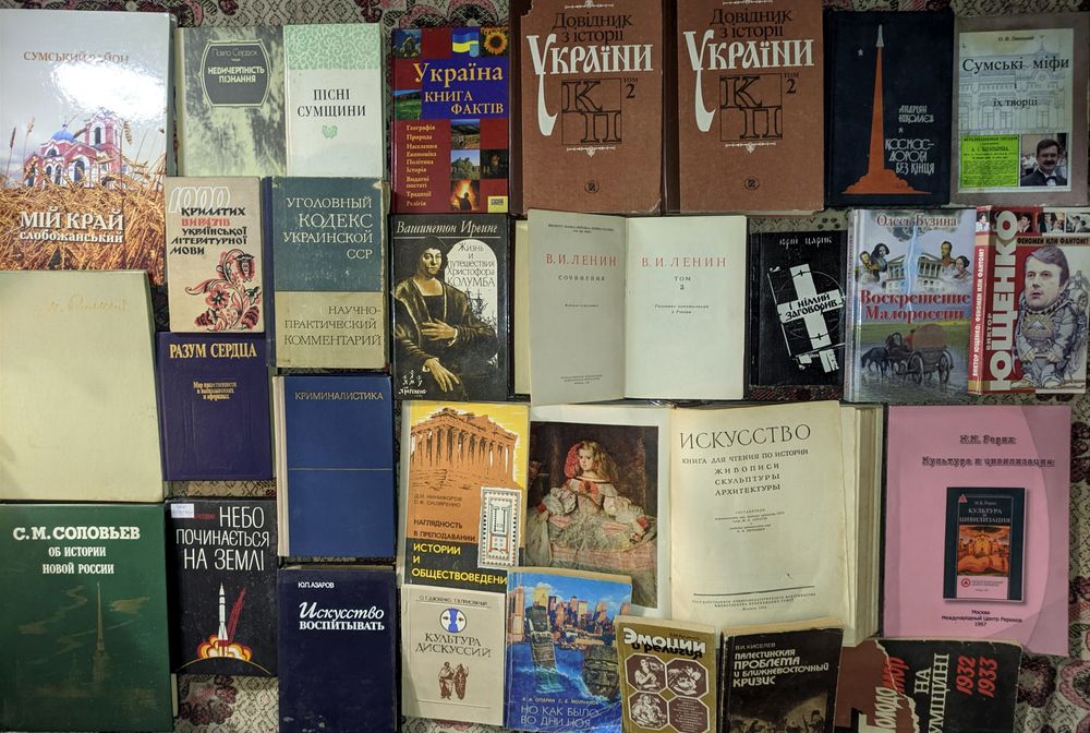 15ч Колекція. Книги з історії, релігії, культури, політики, мистецтва,
