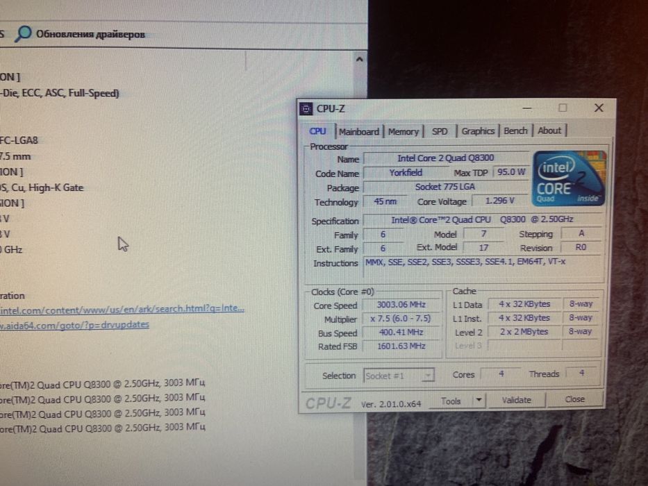 Материнская плата P5K, Q8300 2.5 GHZ, DDR2 4gb