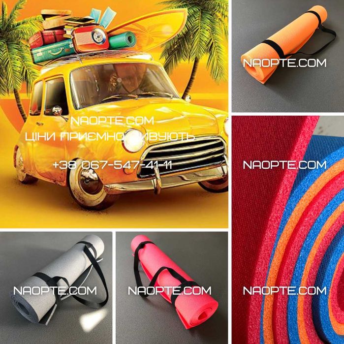 Скидки до - 70% ОПТОМ Карематы Коврики Сидушки Пенопопы Туристические