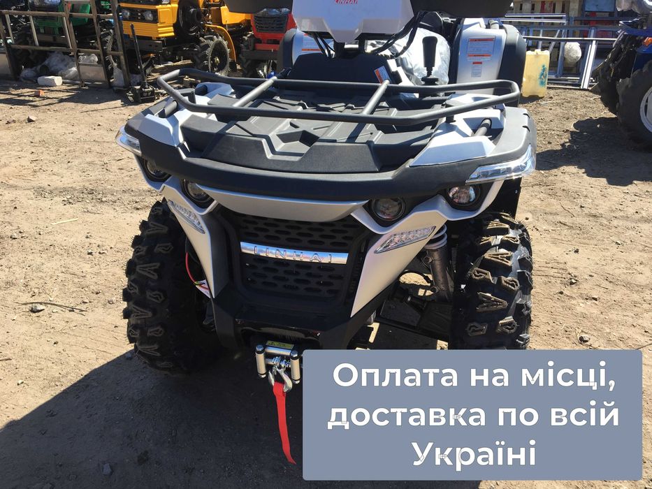 Linhai 565 Li  квадроцикл інжектор 39к.с.+ДОСТАВКУ даруємо Кредит