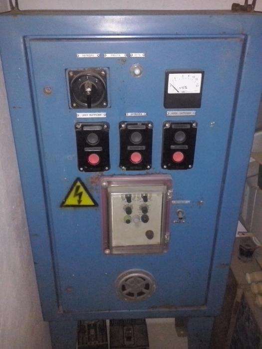 Електрооборудование