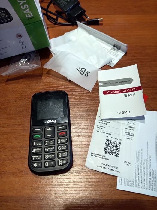 Продам телефон кнопочний.