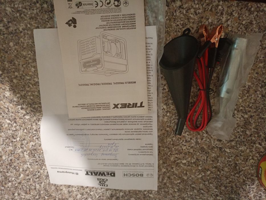 Інверторний генератор