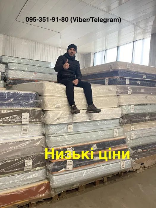 Матраци ортопедичні СКЛАД Доставка