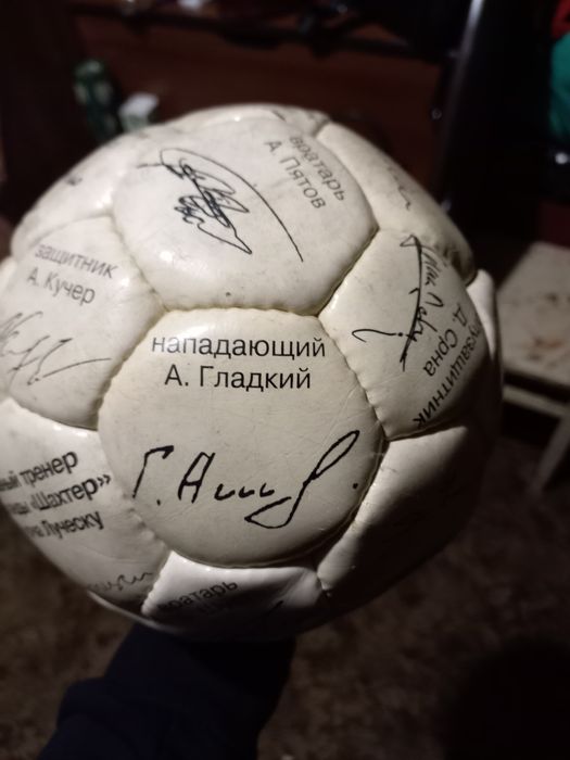 Продпм мяча оригінал Шахтар