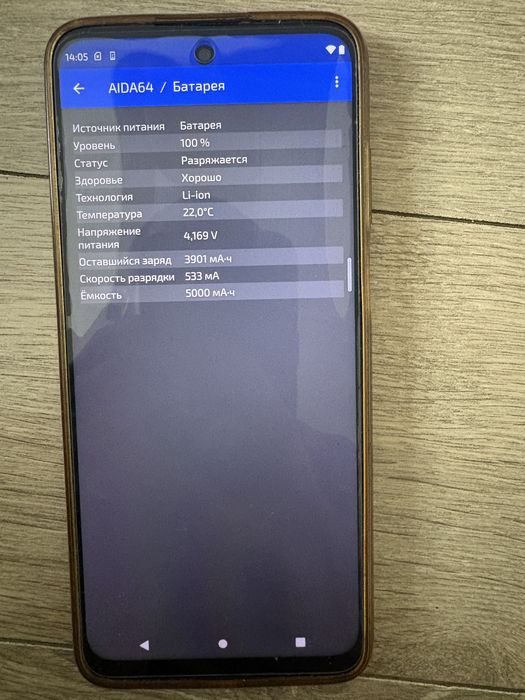 Motorola G32 6/128 mineral grey