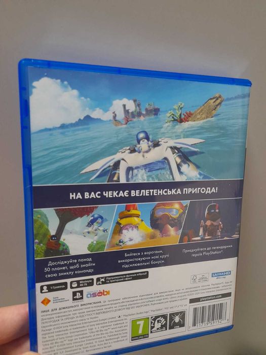 Astro Bot диск PS5 астро бот