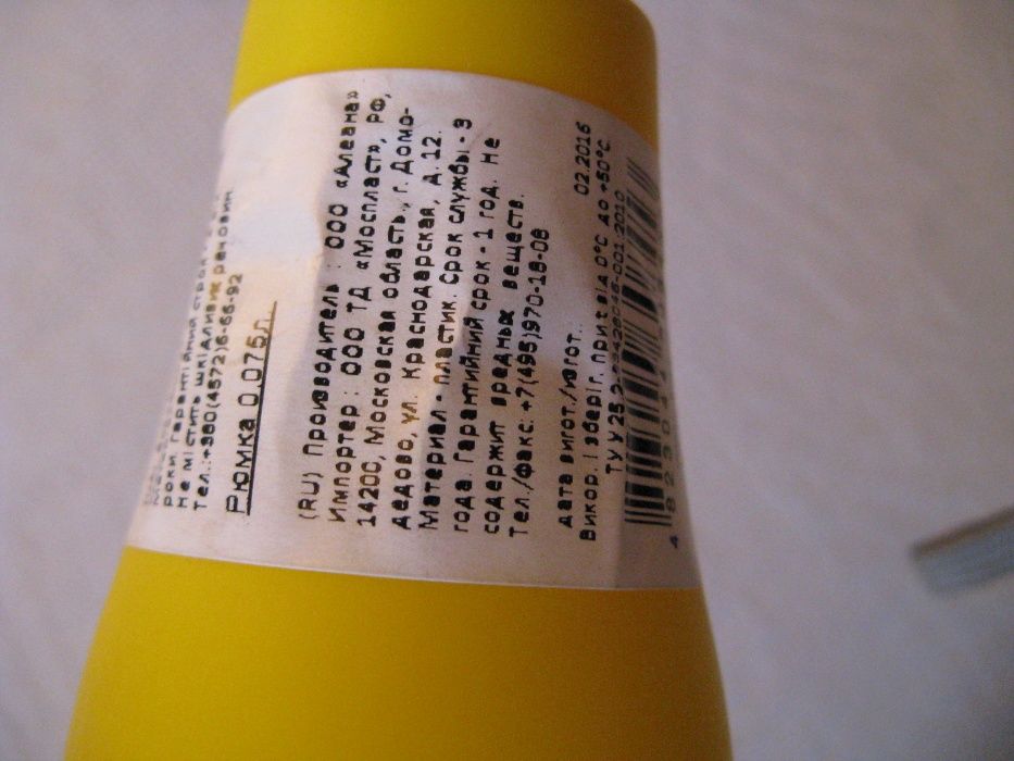 Рюмка стаканчик пластиковый 8 шт