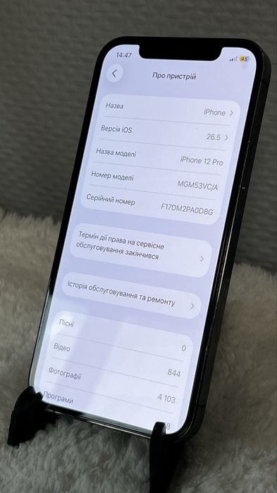 Iphone 12 pro 128 g