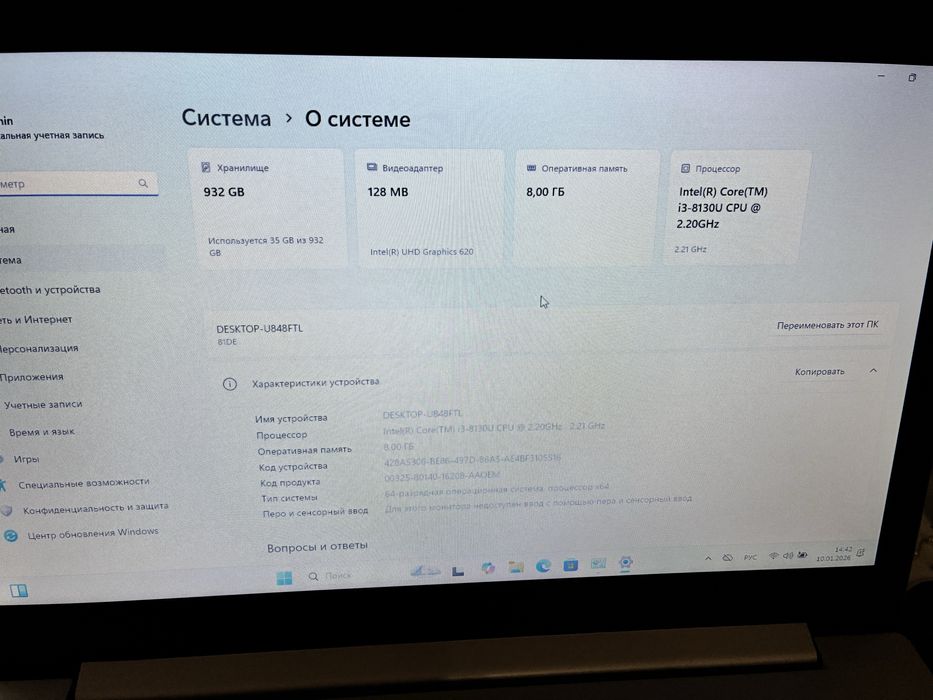 Ноутбук Lenovo ideapad 330