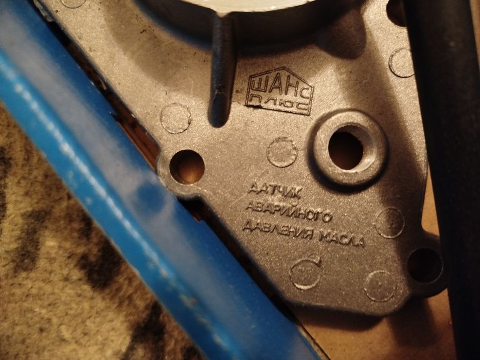 Комплект переоборудования на автомобиль газ. Комплект и фильтр 500грн