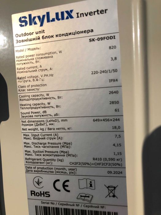 Кондиціонер inverter 9 до 25 м2 гурт опт склад розпродаж монтаж