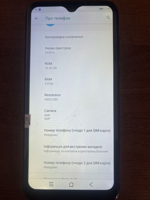 Б/у  Blackview  A60Pri