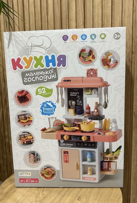 Інтерактивна кухня на 52 предмети з водою, парою та звуком