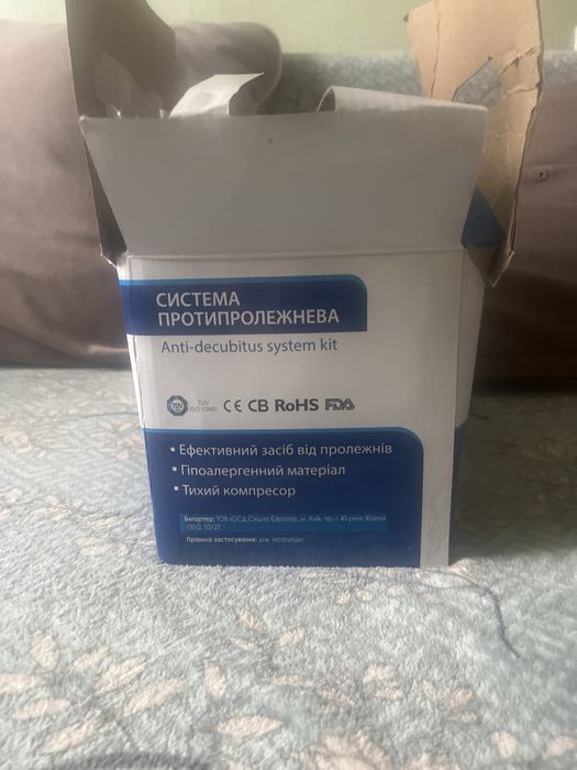 Продаю OSD-QDC-300