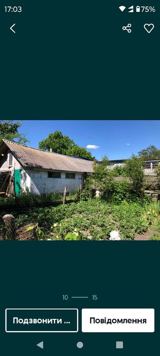Продам садибу в с. Заводи + земельна ділянка