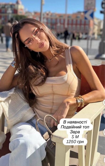 Топ подвійний  футболка із сіткою С,М,Л
