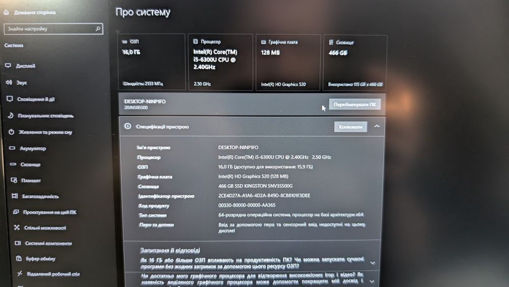 Lenovo thinkpad t470
