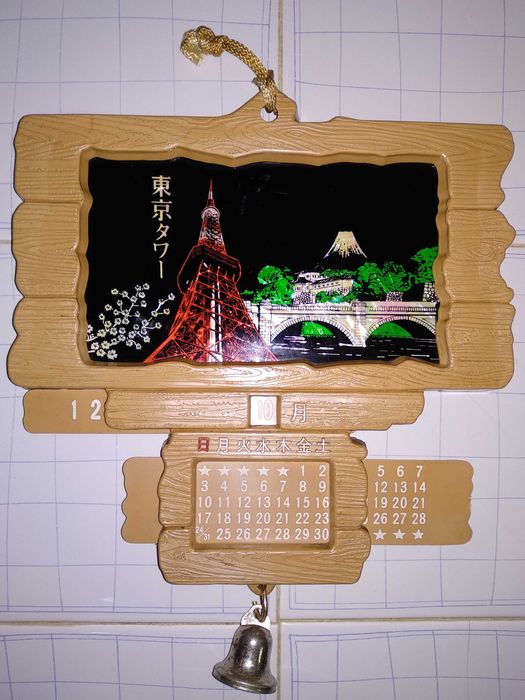Calendrier Mural Japonais Vintage Nihonga Fujiron - Geisha - Tokyo Kangyo Bank