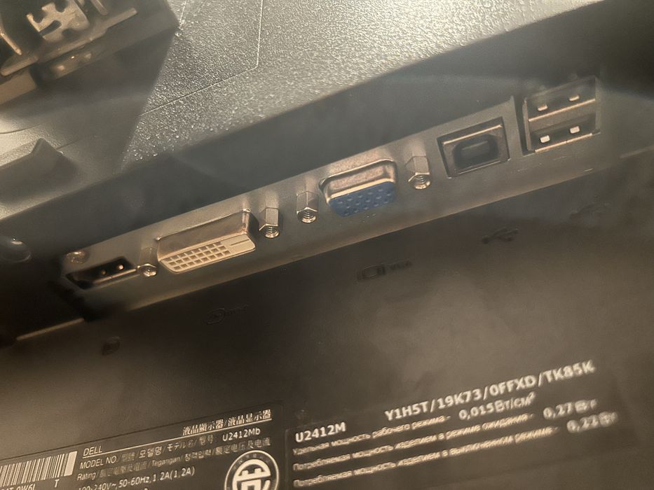 Monitor deel stan bardzo dobry