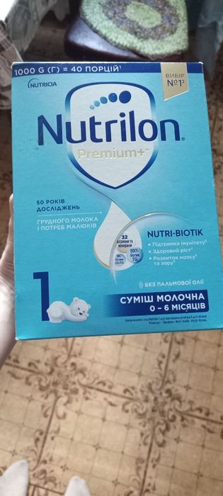 Дитяче харчування Nutrilon Premium+ 1кг
